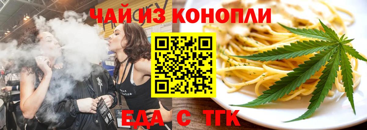 Керчь  Бошки Шишки  Вход с VPN  ГАШИШ  А ПВП СОЛЬ   Вейп ТГК  ГАШИШ  Меф МЯУ МЯУ кристаллы  КОКАИН 