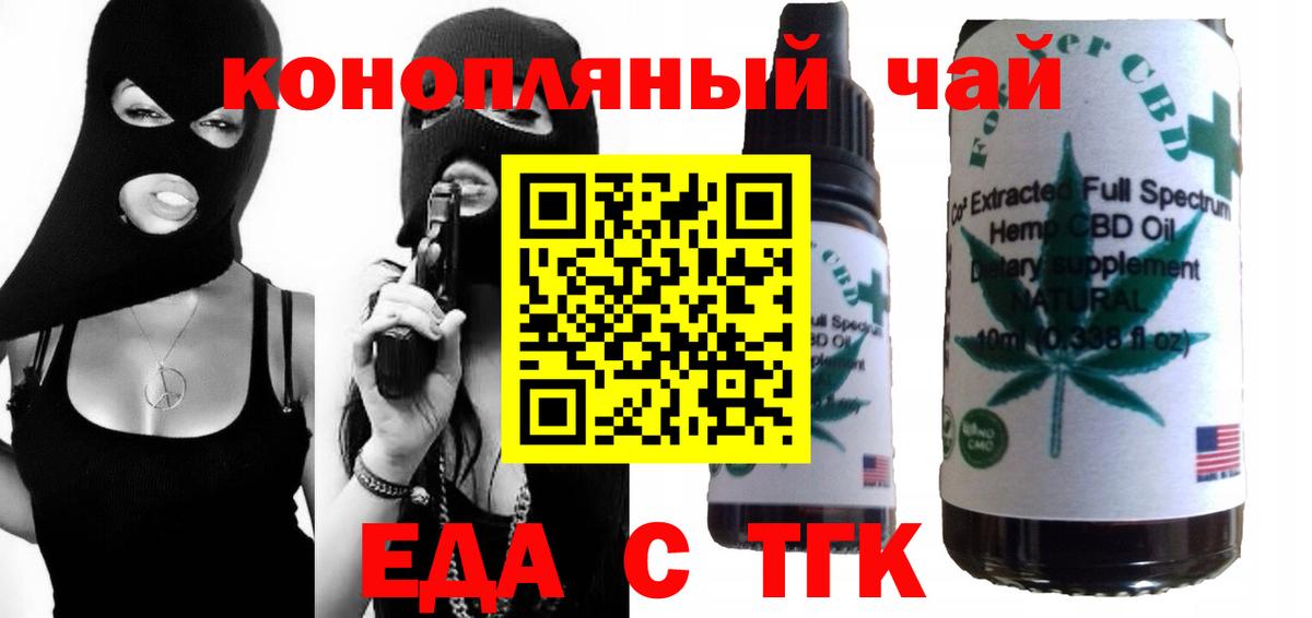 Канабис Керчь