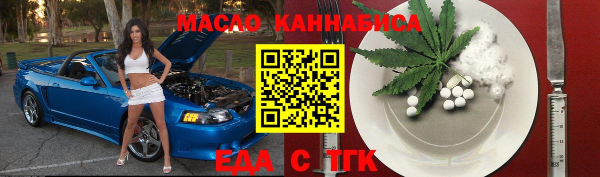 Canna-Cookies марихуана  Вход с VPN  Керчь 