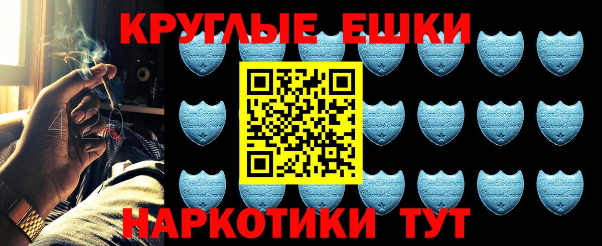 Ecstasy 280 MDMA  Вход с VPN  нарко площадка какой сайт  Ecstasy круглые  Керчь 