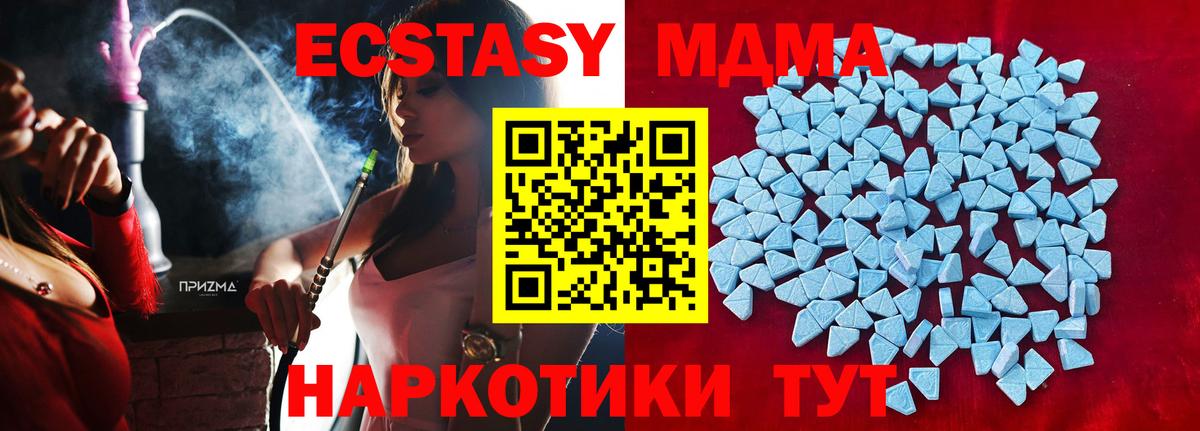 Экстази Дубай Керчь
