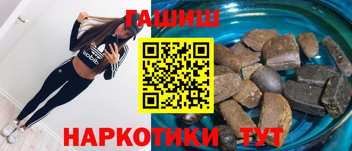 Гашиш гарик Керчь