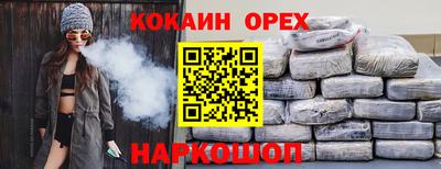экстази Гатчина