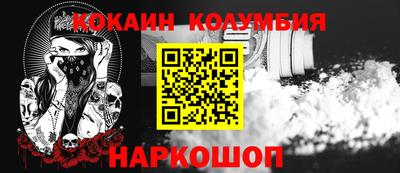 гашишное масло Гай