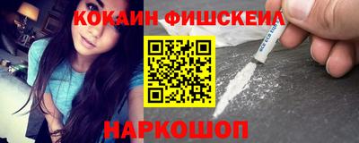 гашишное масло Гай