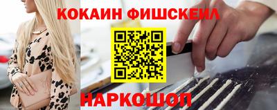 гашишное масло Гай