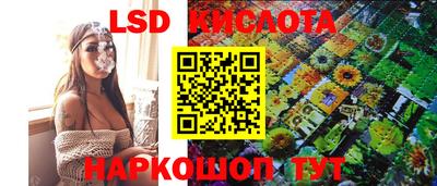 гашишное масло Гай
