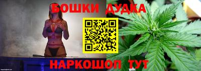гашишное масло Гай