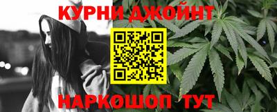 гашишное масло Гай