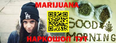 гашишное масло Гай