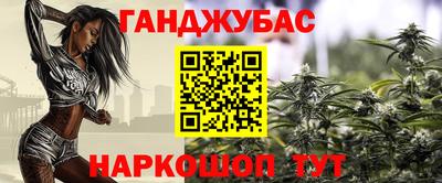 гашишное масло Гай