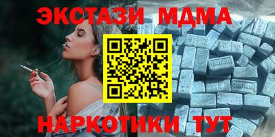 экстази Гатчина
