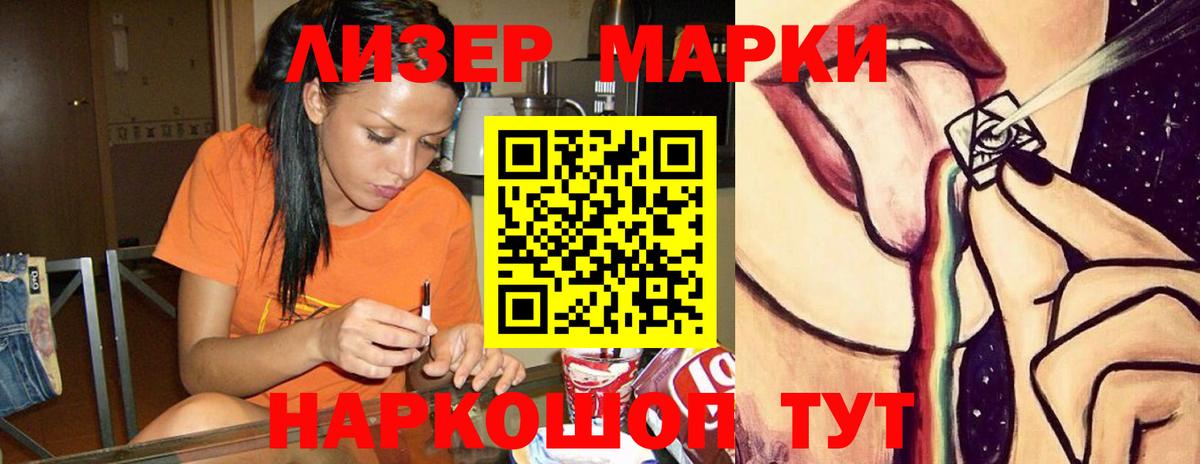ЛСД экстази кислота  ЛСД экстази ecstasy  Вход с VPN  Керчь 