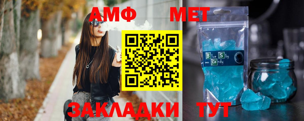 Первитин витя Керчь