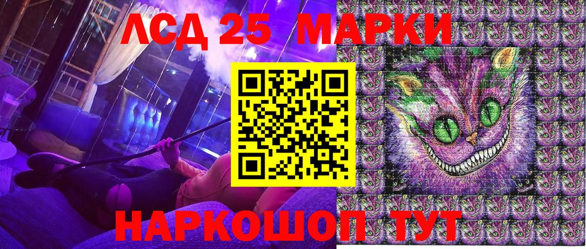 Керчь  Наркотические марки 1,5мг  Вход с VPN 