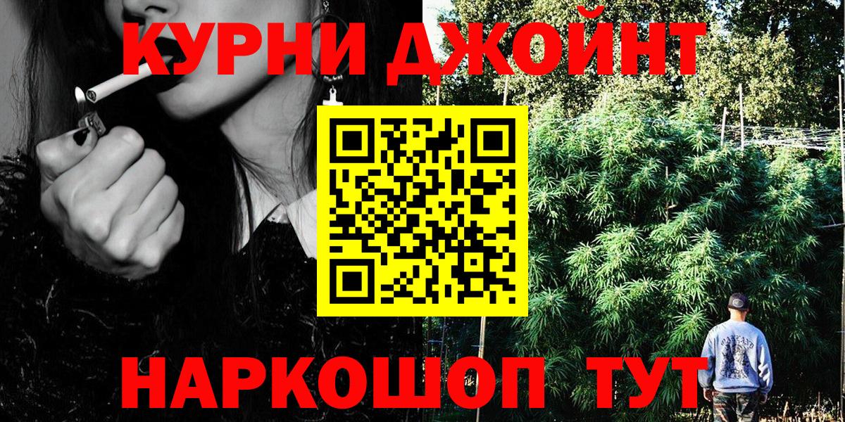 Канабис сатива  Вход с VPN  Керчь  Бошки Шишки ГИДРОПОН  Шишки марихуана план 
